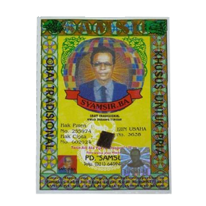 サムスシート　サムス固形